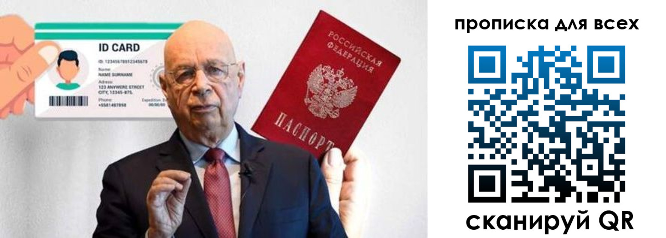 временная регистрация законно в Большом Камне