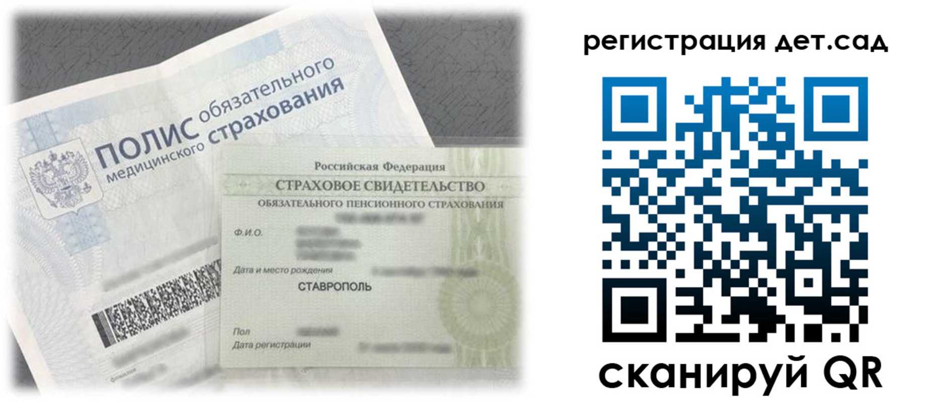 временная регистрация адрес в Большом Камне